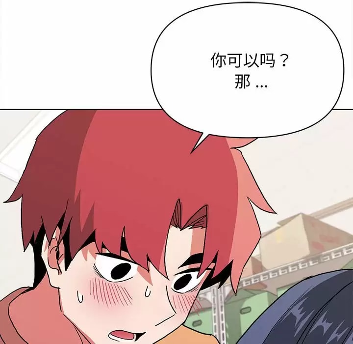 第111张