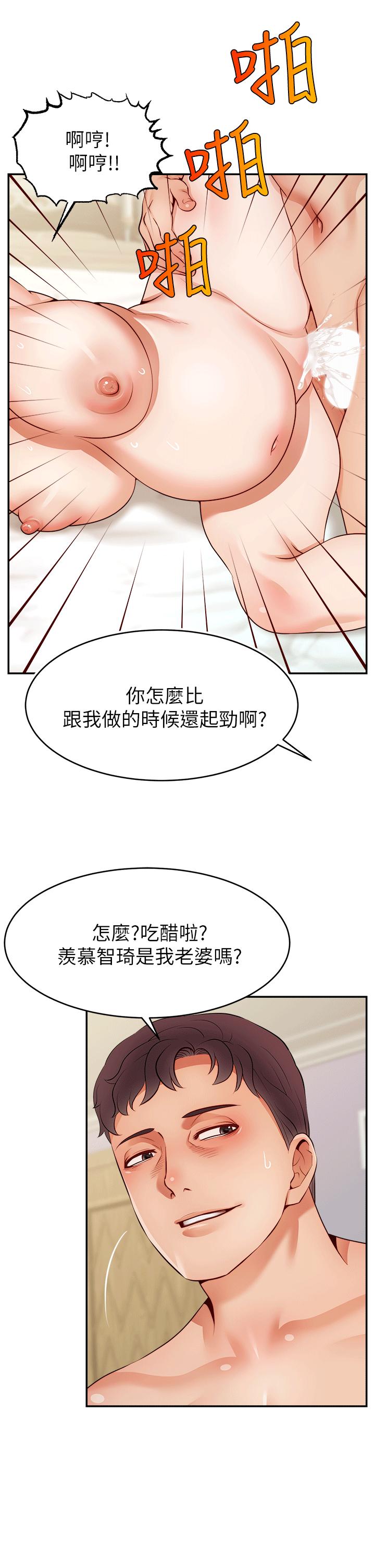 第25张