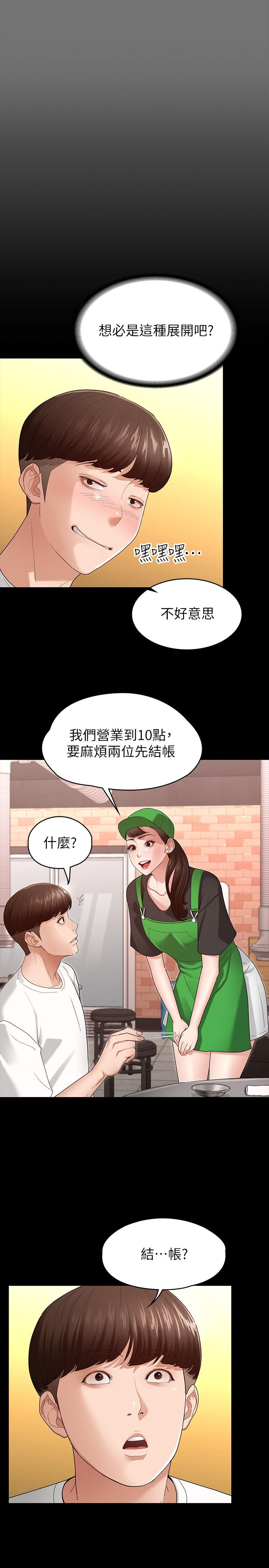 第36张