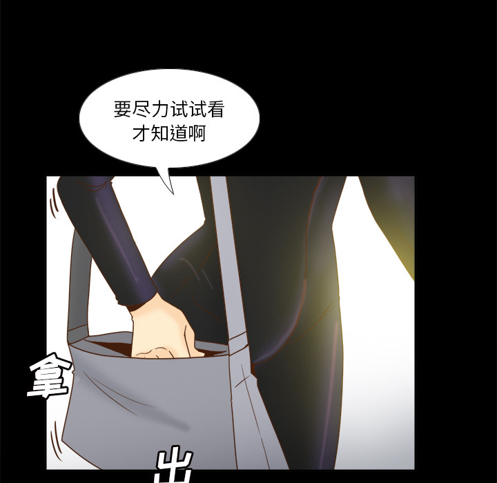 第84张