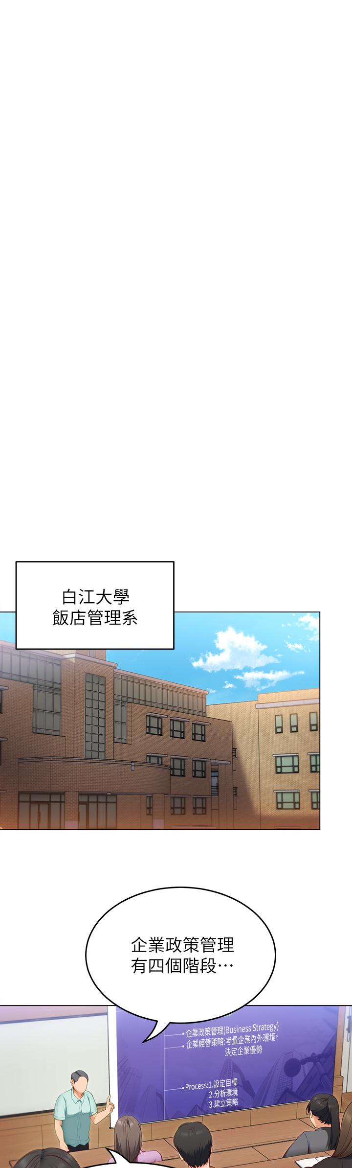 第27张