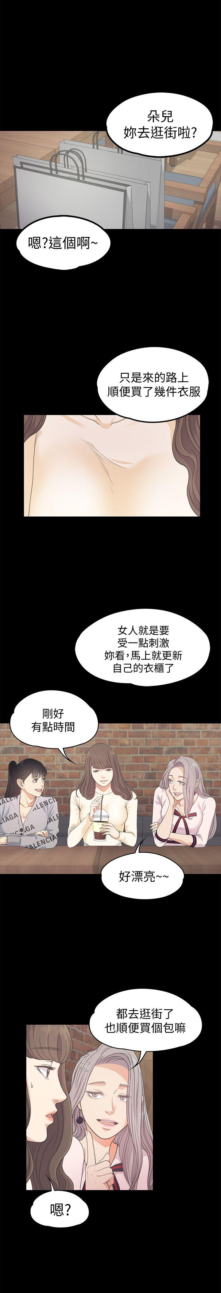 第9张