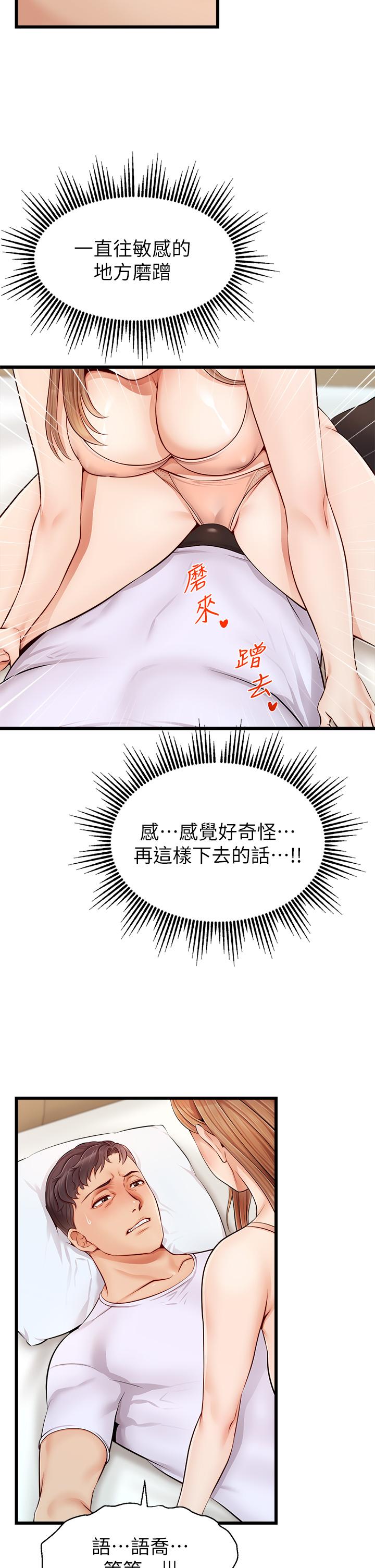 第31张