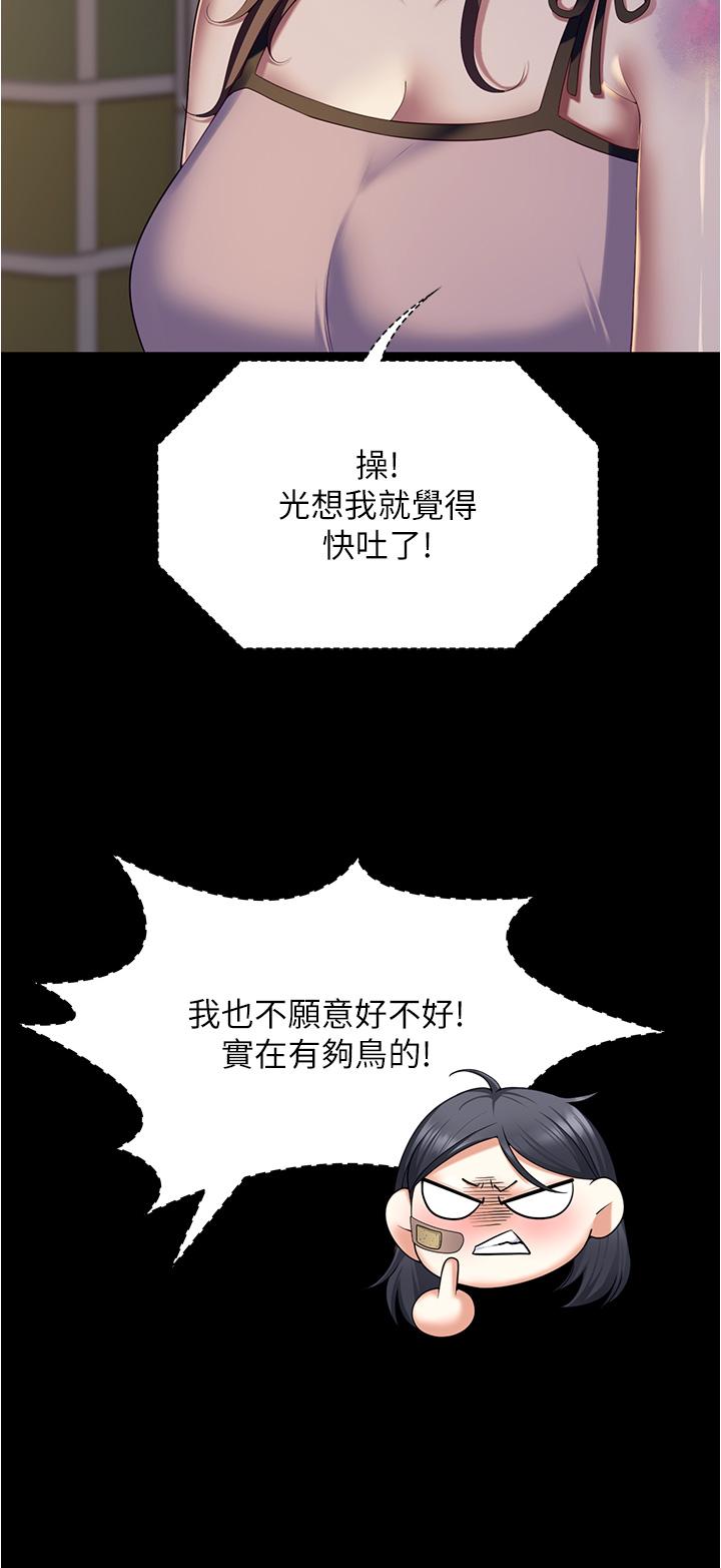第29张
