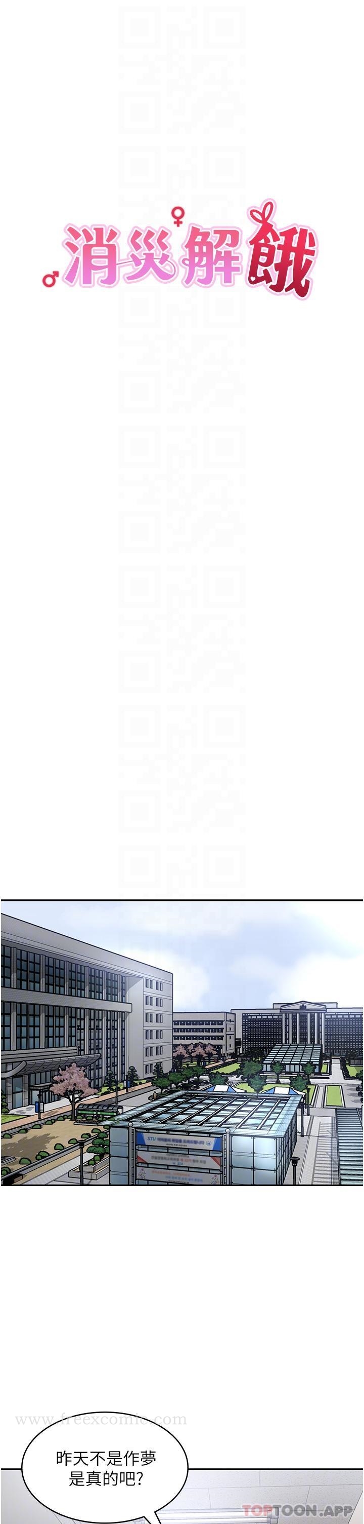 第30张
