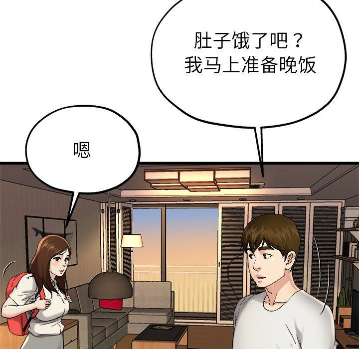 第71张