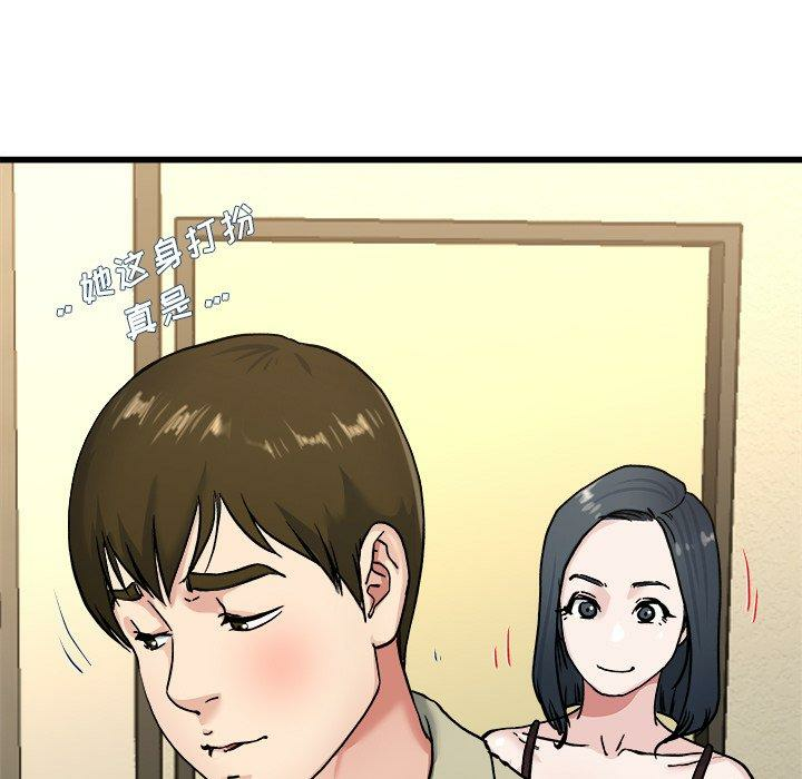 第106张
