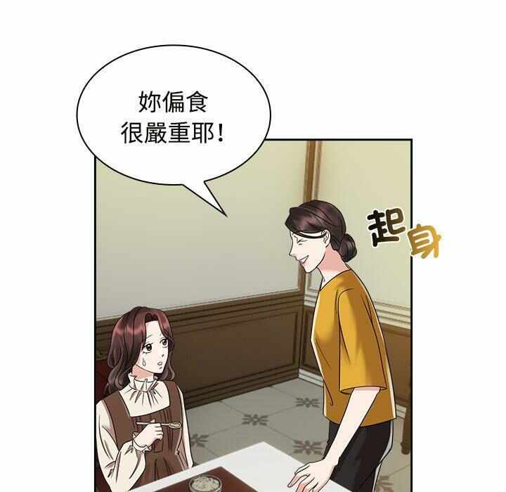 第2张