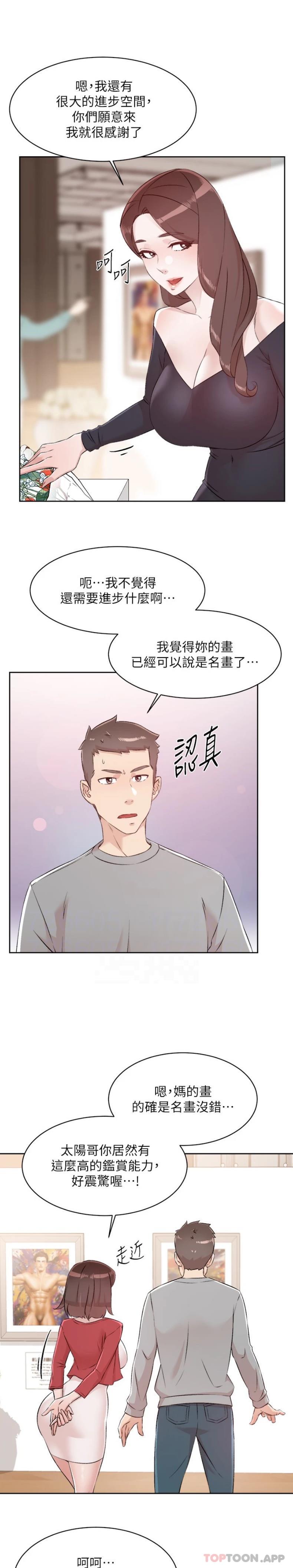第3张