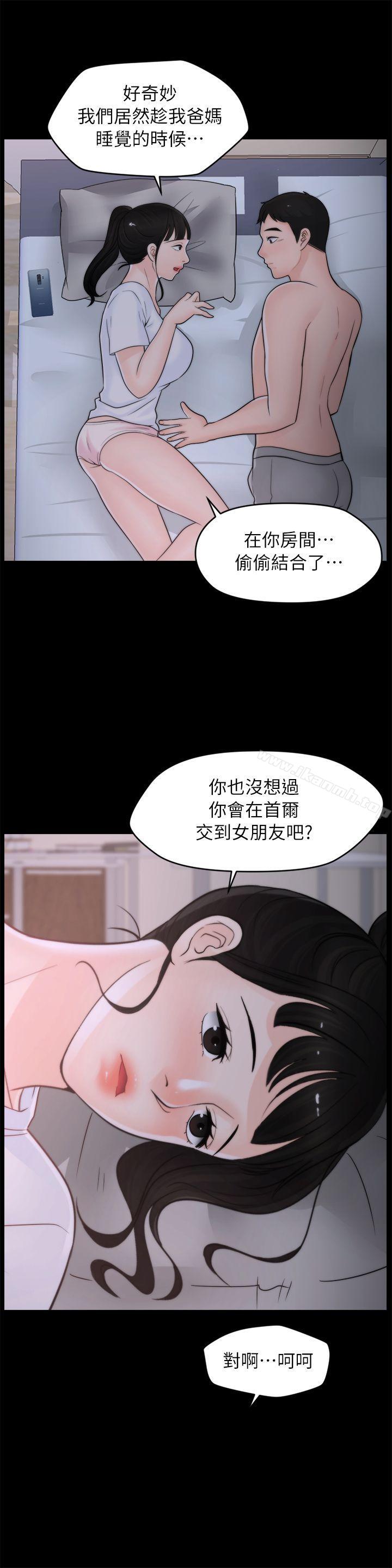 第21张