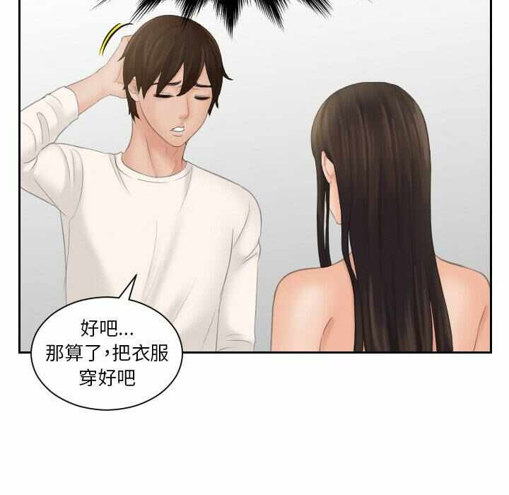 第66张