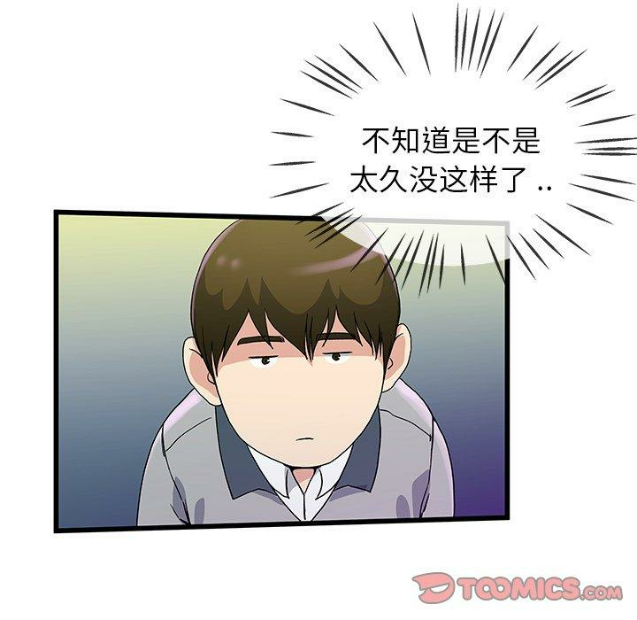 第16张