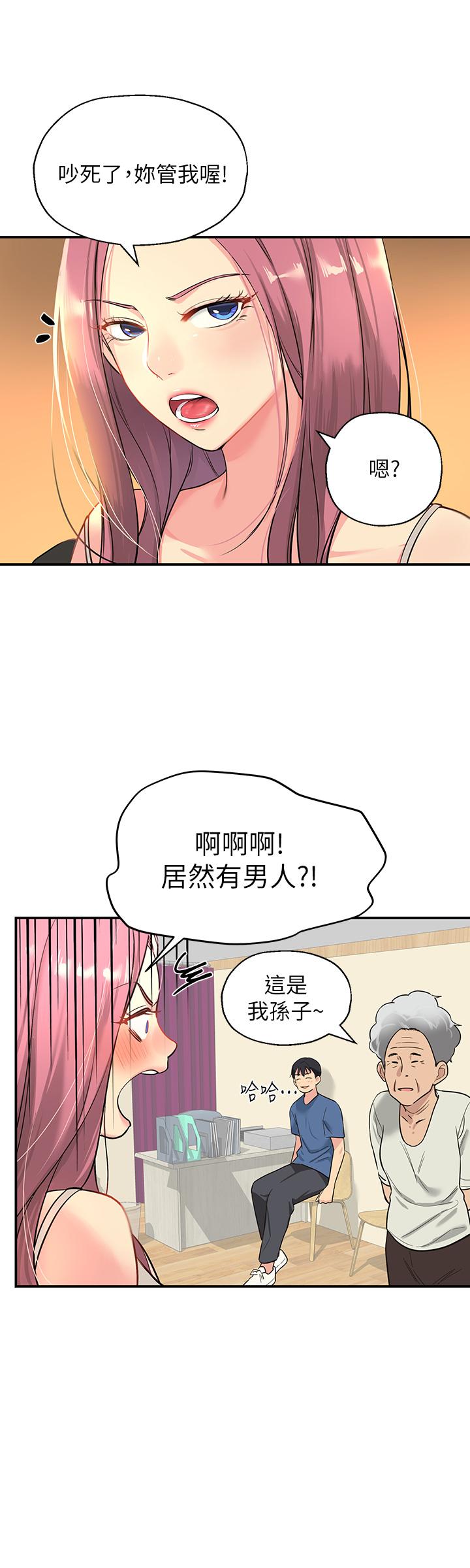 第29张