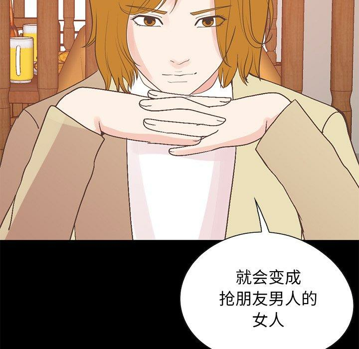 第2张
