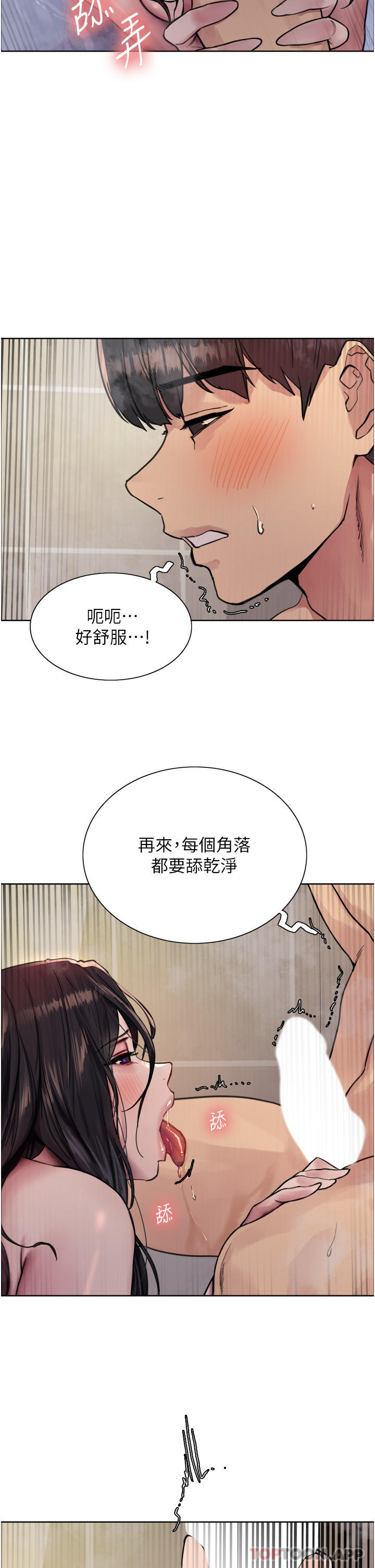 第21张