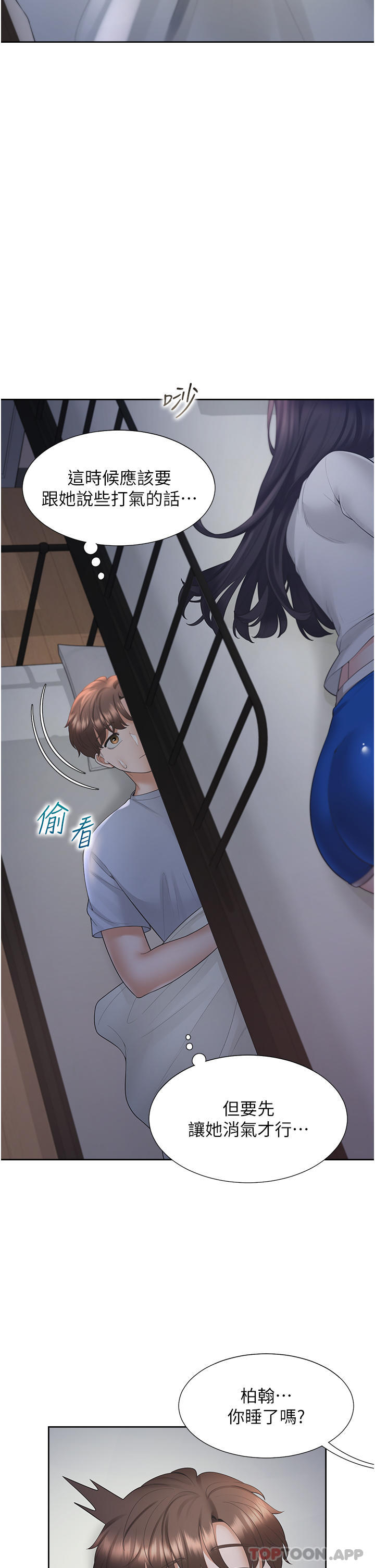 第40张