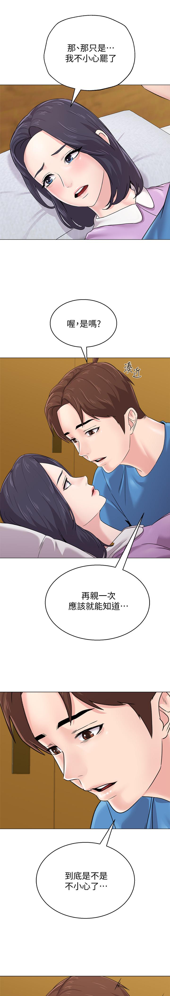 第27张