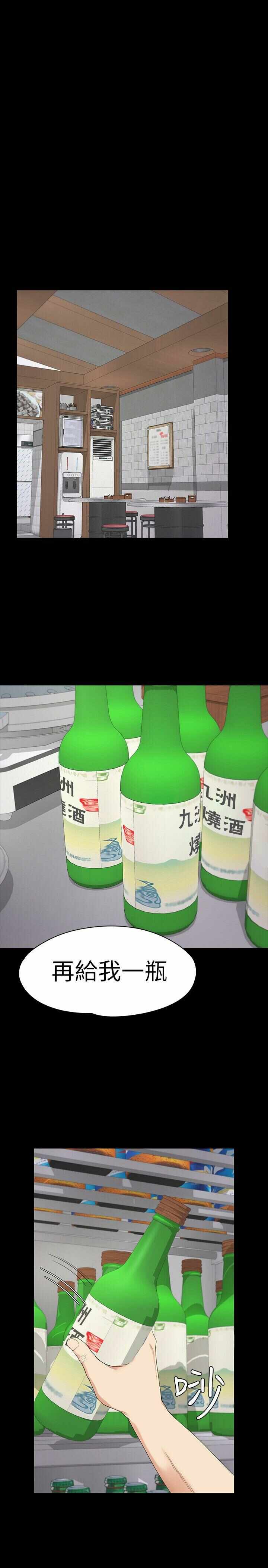 第33张