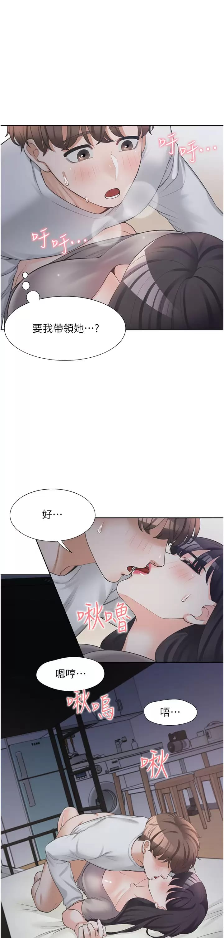 第34张