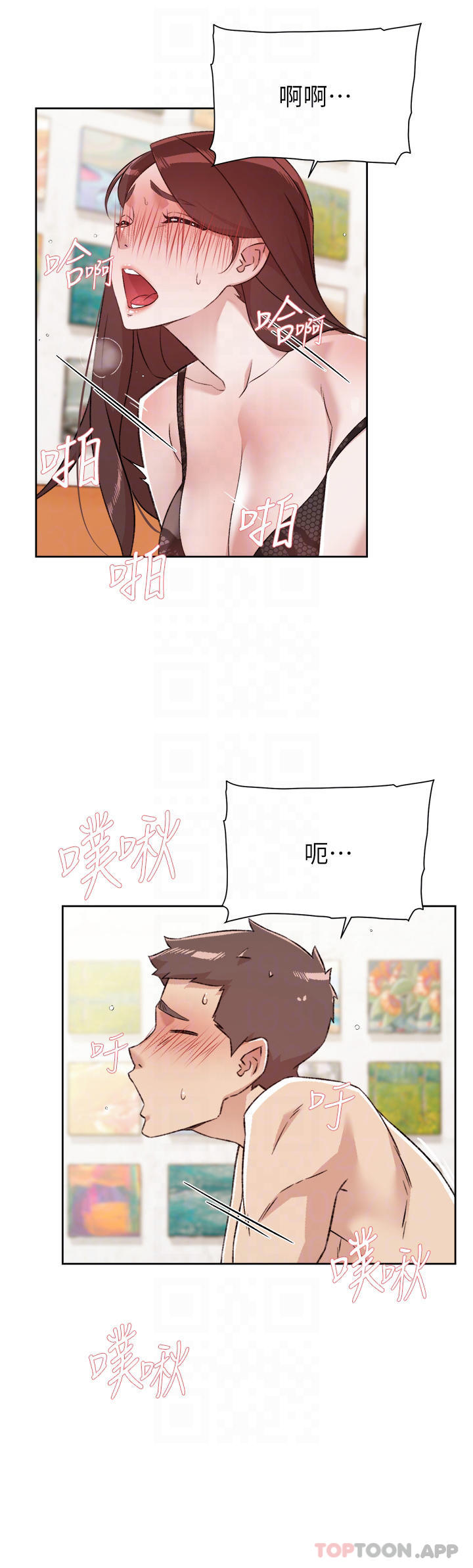 第4张