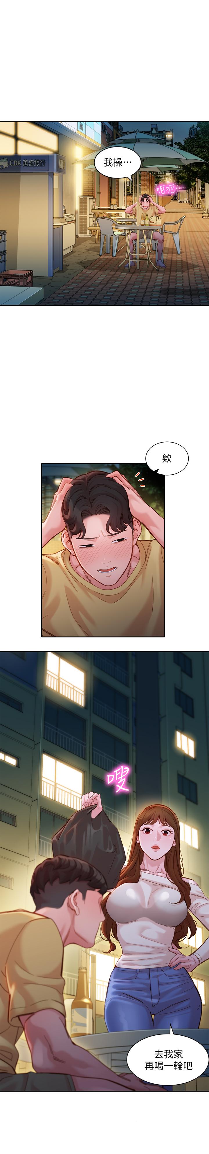 第1张