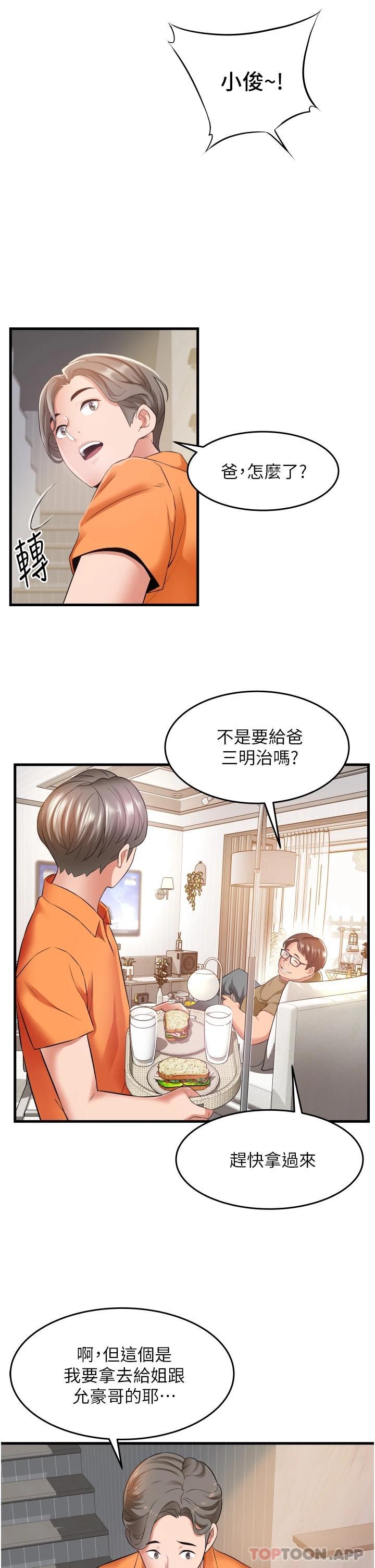 第7张