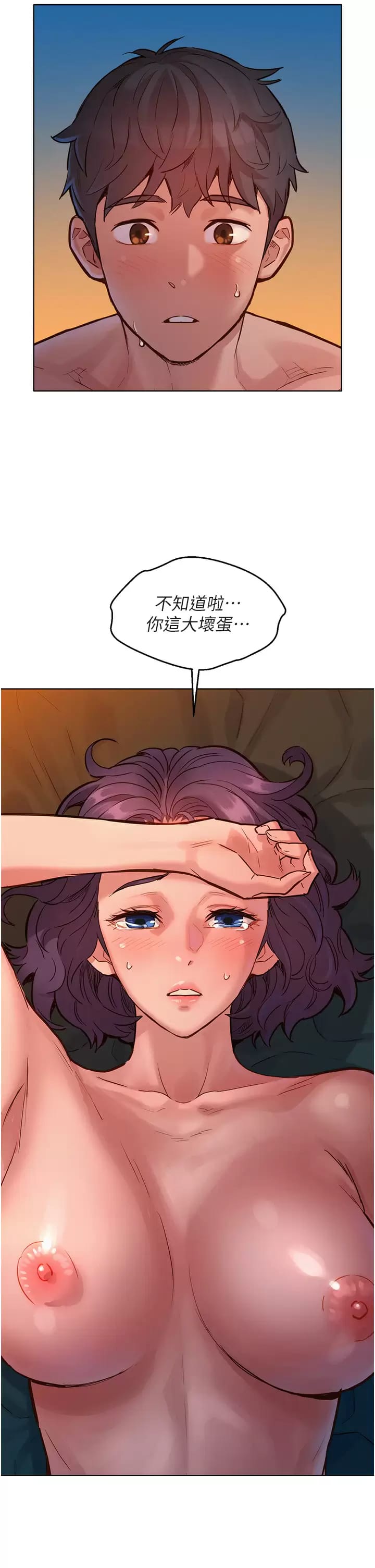 第40张