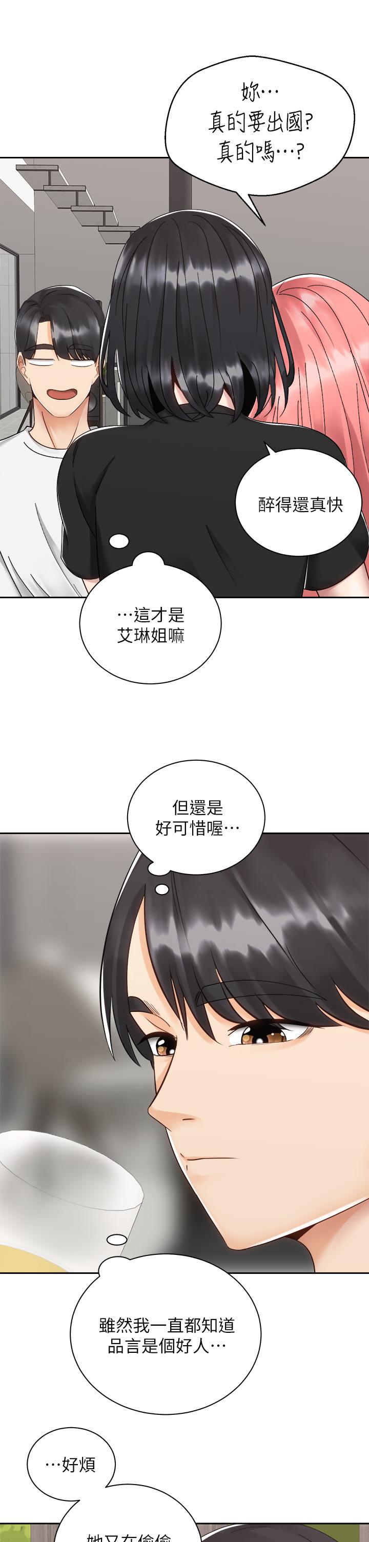 第28张