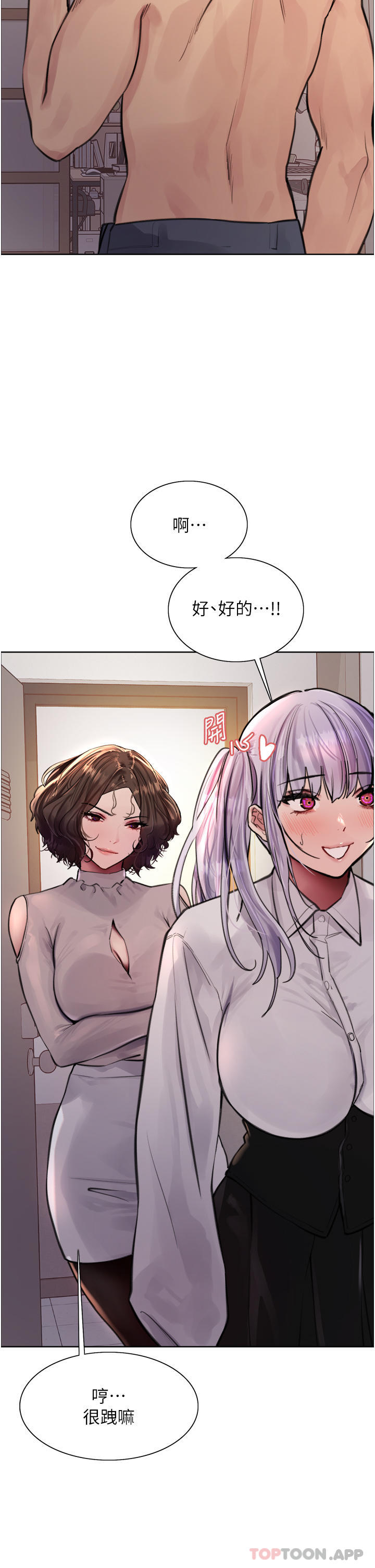 第19张