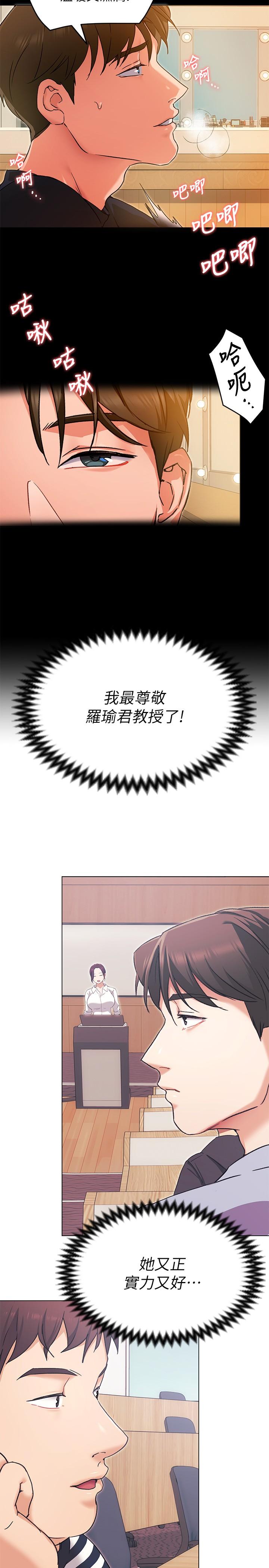 第21张