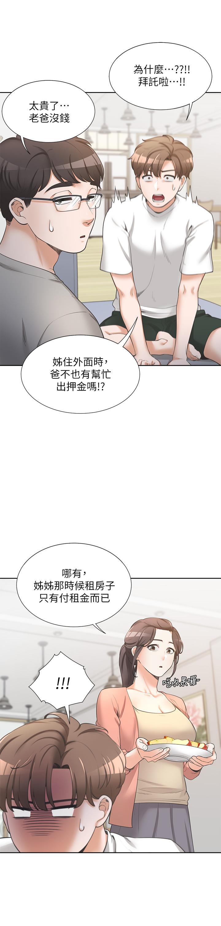 第35张
