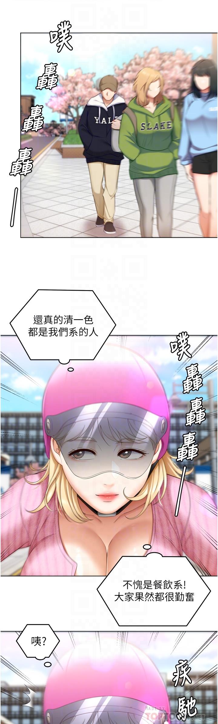 第16张