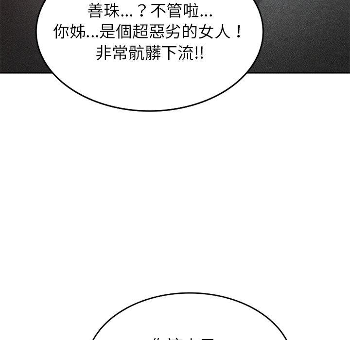 第48张