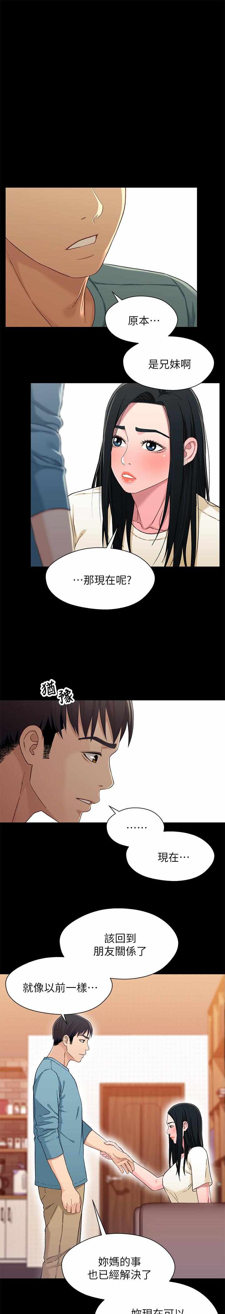 第3张