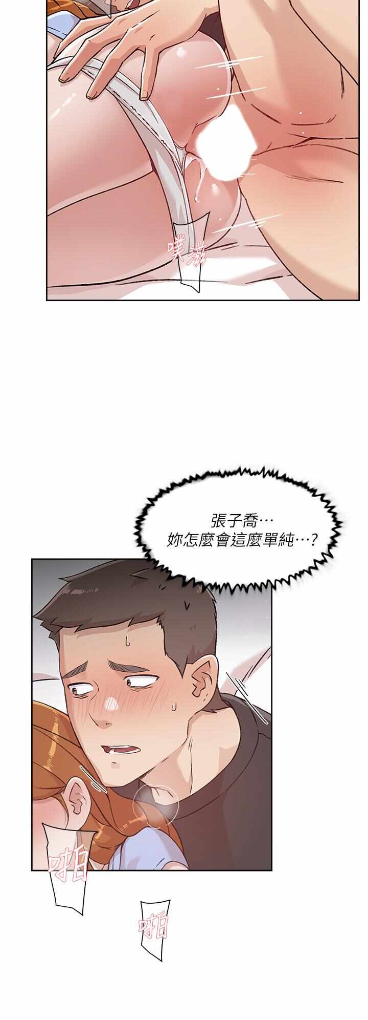第28张