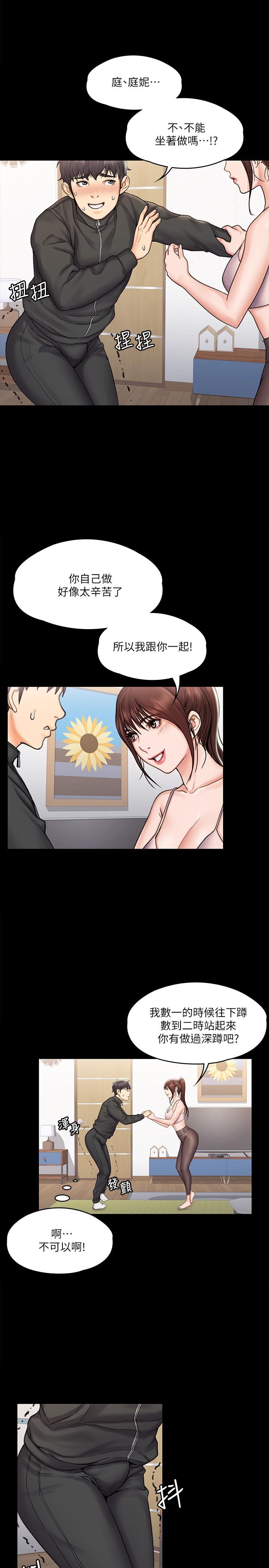 第23张