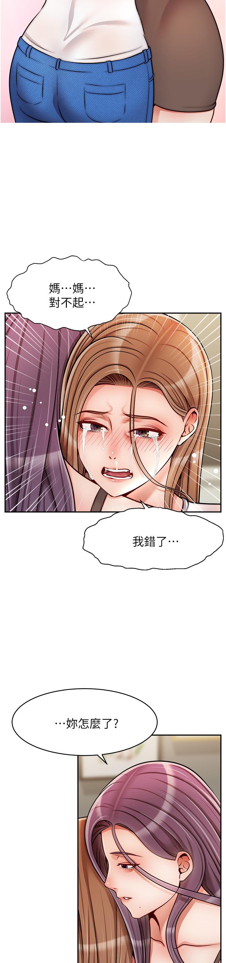 第38张