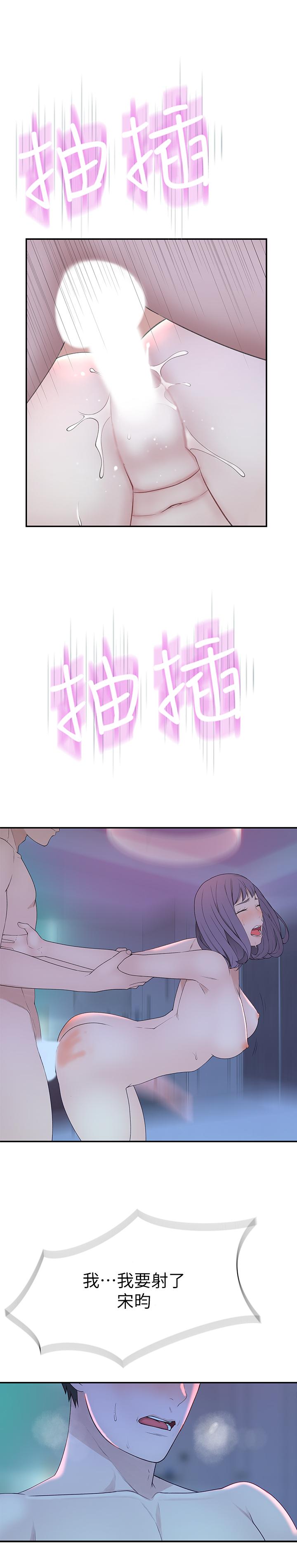 第29张