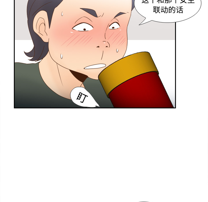 第34张