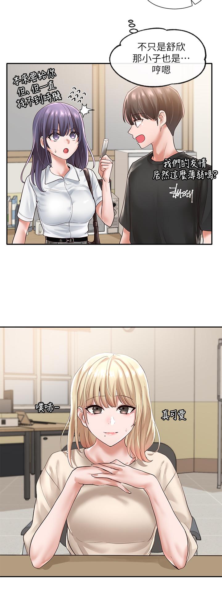 第33张