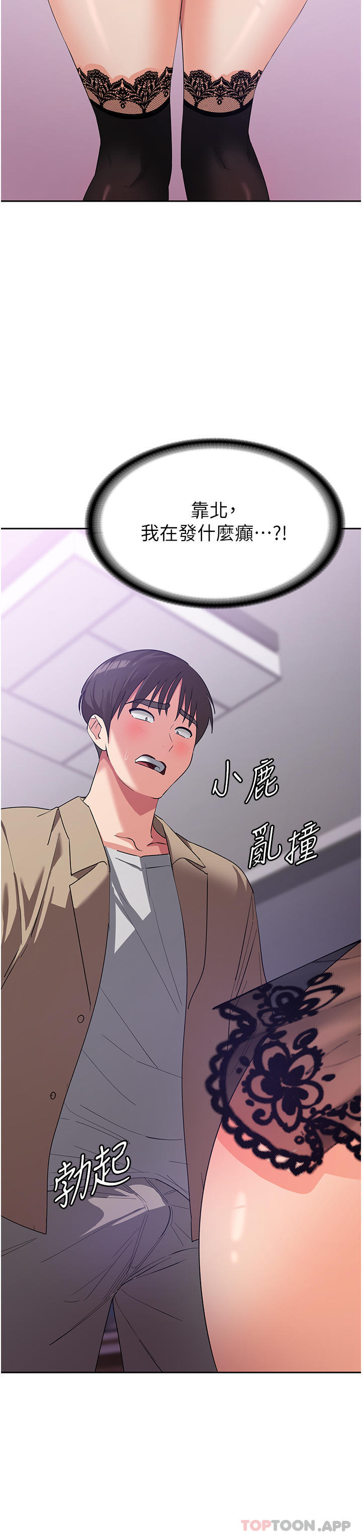 第45张
