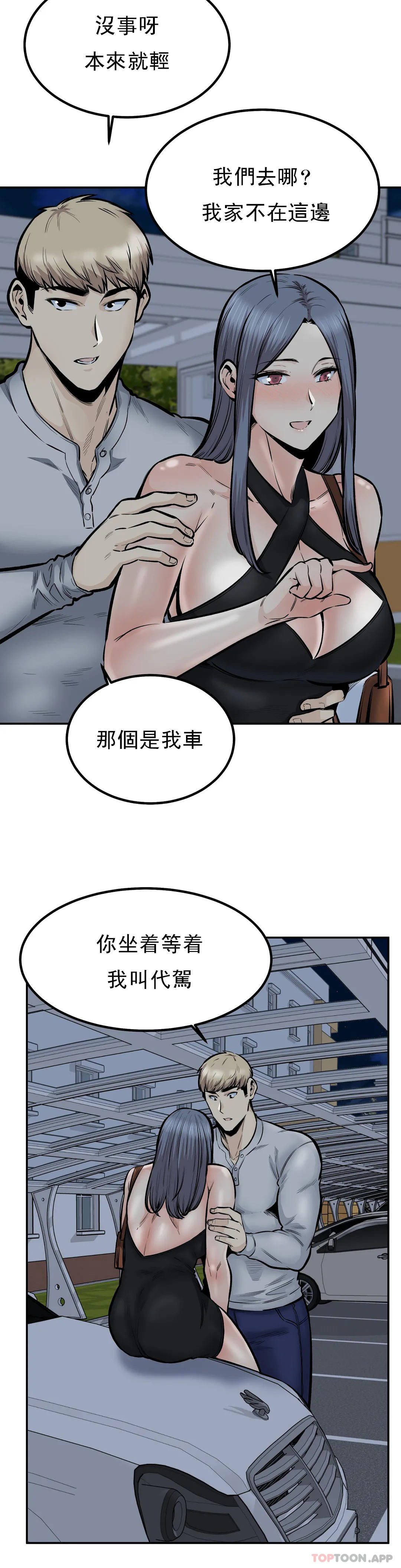第17张