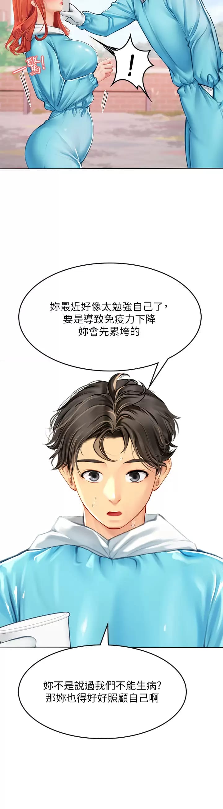 第32张