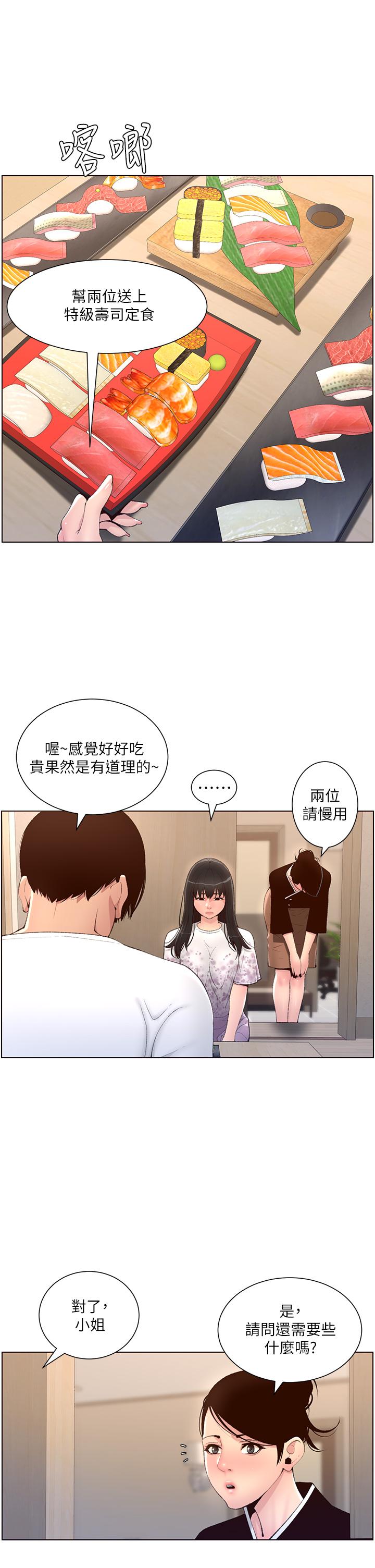 第21张
