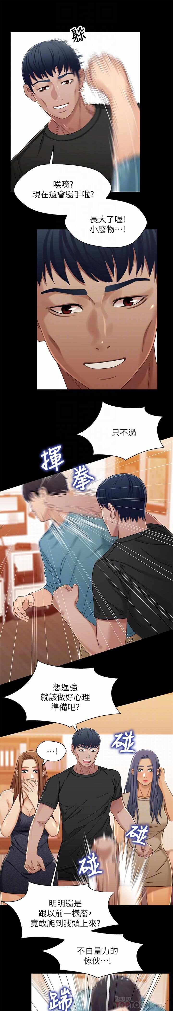 第6张