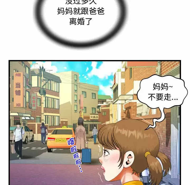 第39张