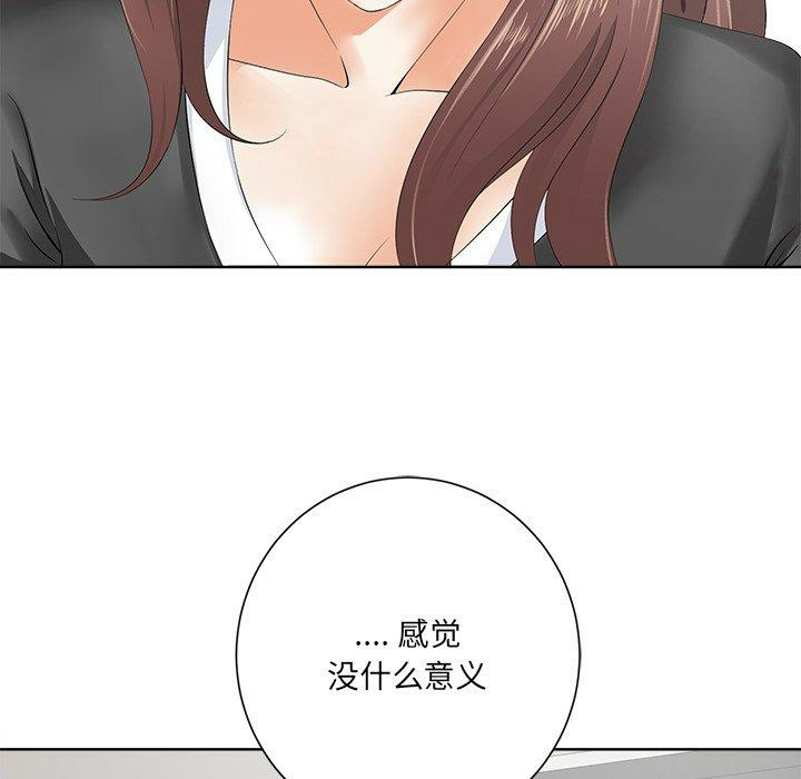 第139张