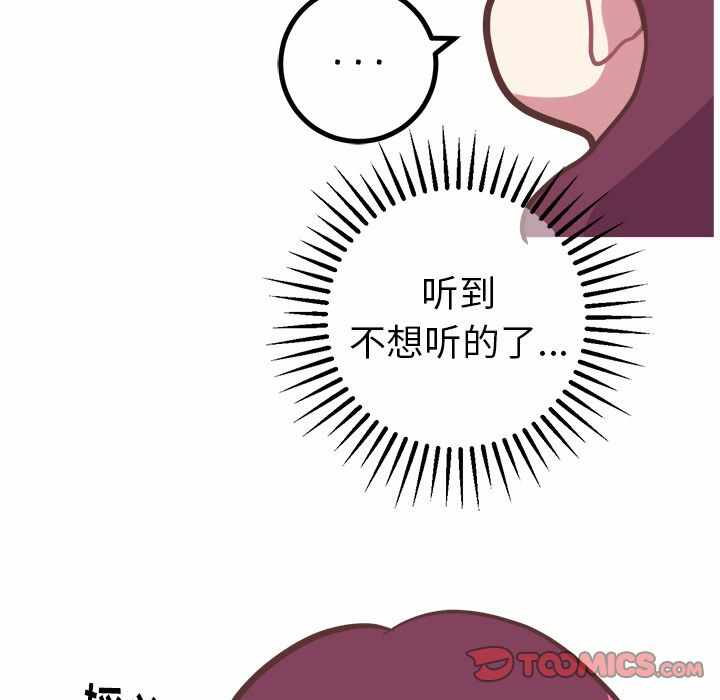 第34张