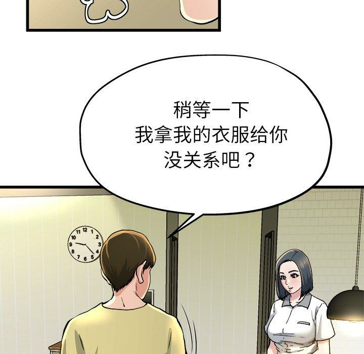 第97张