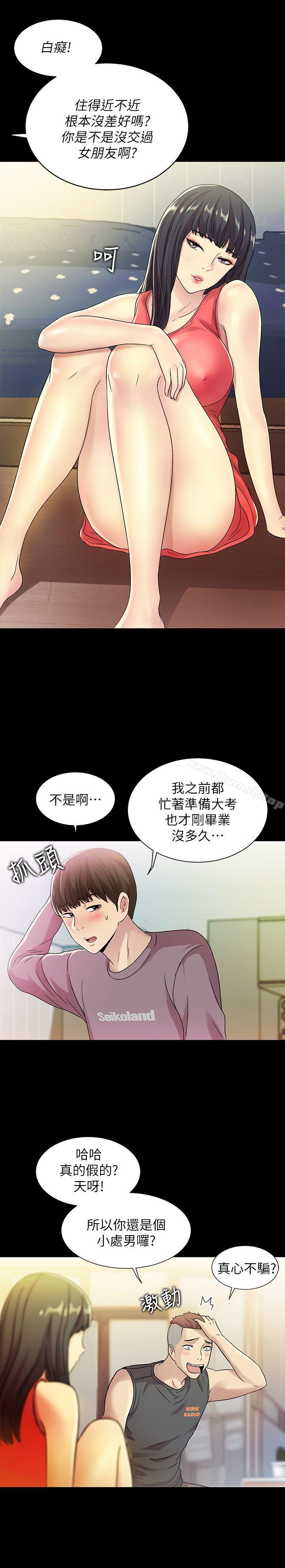 第40张
